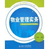 论文中阿拉伯数字的字体规范与选择指南